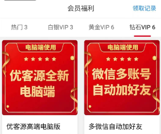 智能推荐
